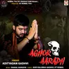 About Aghor Aaradh Song